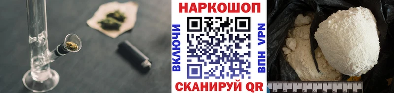  КОКАИН Курлово
