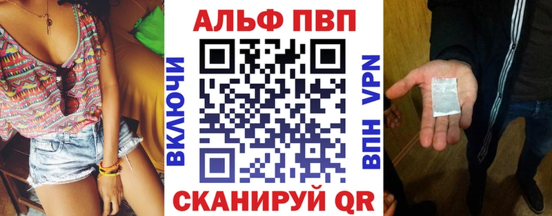 Alpha-PVP мука  Купить  Курлово 