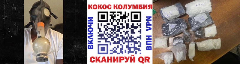 Кокаин FishScale  Купить где  Курлово 