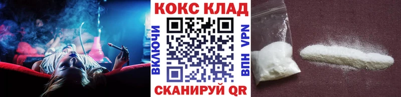 COCAIN Колумбийский Курлово