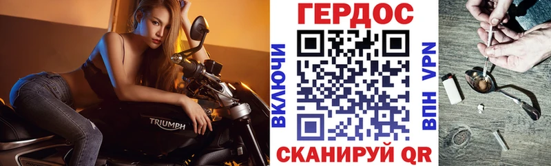 Купить закладки  Курлово  Героин Heroin 