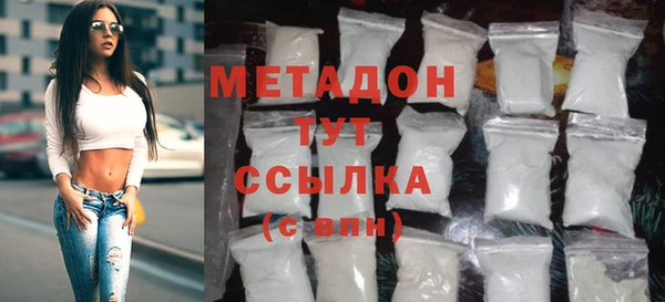 кокаин премиум Козельск