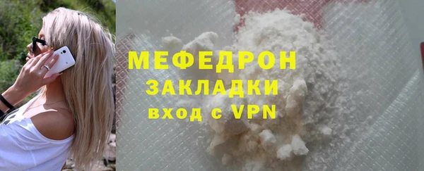 кокаин премиум Козельск