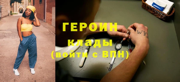 кокаин премиум Козельск