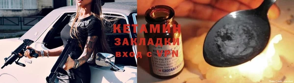 кокаин премиум Козельск
