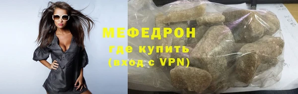 кокаин премиум Козельск