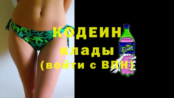 герыч Козловка