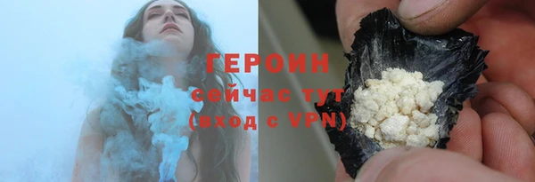 герыч Козловка