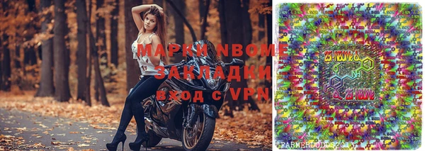 герыч Козловка