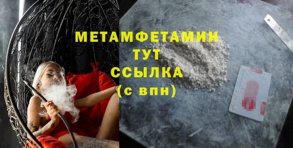 кокаин премиум Козельск