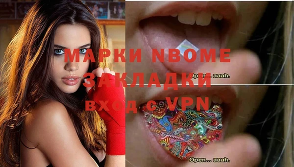 марихуана Кинешма