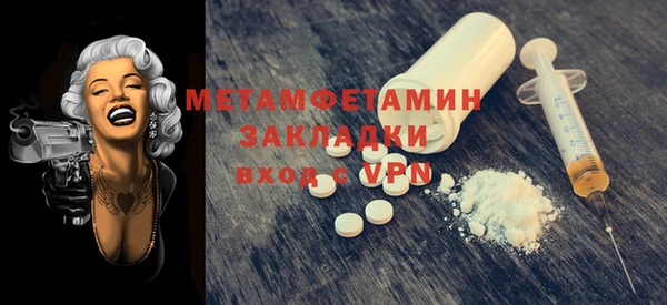 кокаин премиум Козельск