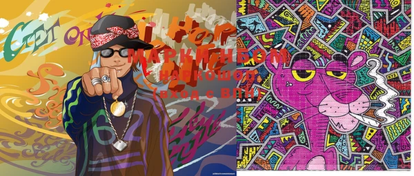 кокаин Бежецк