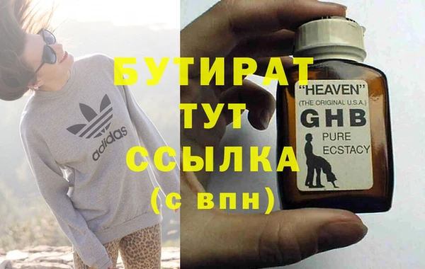 дурь Кодинск
