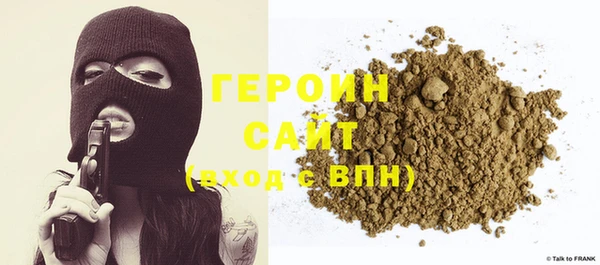 герыч Козловка