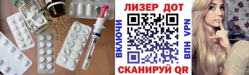 Купить где  Курлово  ЛСД экстази ecstasy 