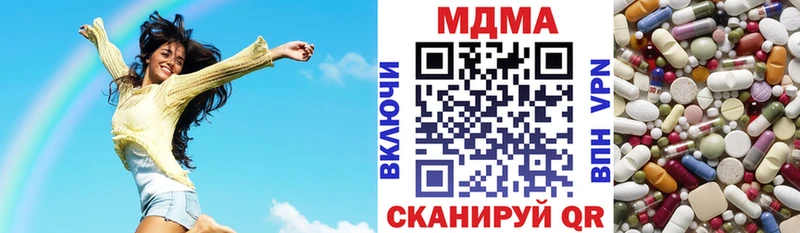 Купить  Курлово  МДМА Molly 