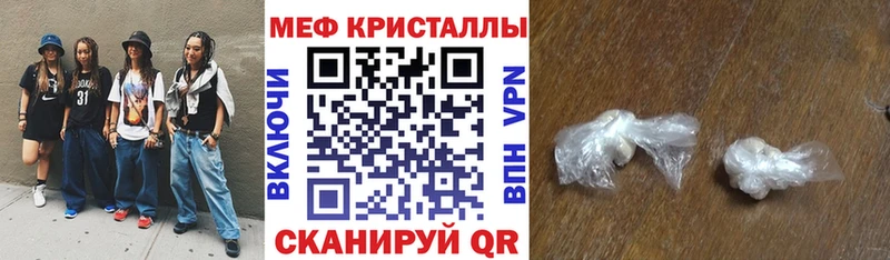 Купить закладки  Курлово  МЕФ mephedrone 