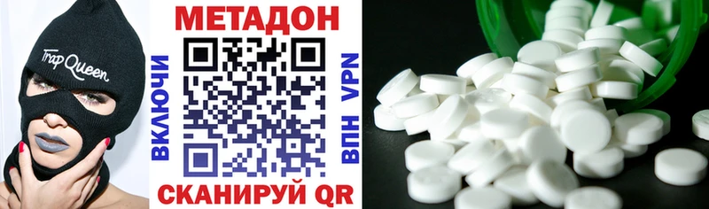 Купить где  Курлово  Метадон methadone 