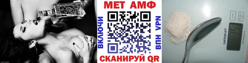 Метамфетамин Декстрометамфетамин 99.9%  Купить закладки  Курлово 