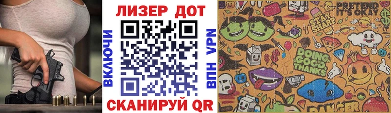Марки NBOMe 1,5мг Купить закладки Курлово
