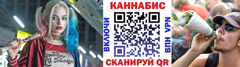 Бошки Шишки SATIVA & INDICA  Купить закладки  Курлово 